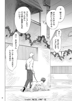 Page 25 of Kyoudai SM Monogatari "7days fuzz"Chuuhen