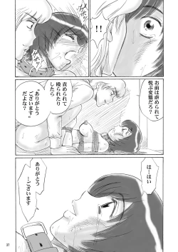 Page 36 of Kyoudai SM Monogatari "7days fuzz"Chuuhen