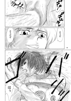 Page 39 of Kyoudai SM Monogatari "7days fuzz"Chuuhen