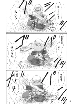 Page 41 of Kyoudai SM Monogatari "7days fuzz"Chuuhen