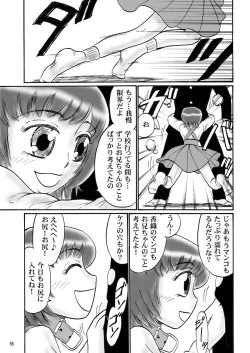 Page 54 of Kyoudai SM Monogatari "7days fuzz"Chuuhen