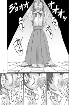 Page 58 of Kyoudai SM Monogatari "7days fuzz"Chuuhen