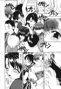 Page 26 of Houkago no Inu