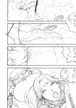 Page 11 of FIGHTERS GIGAMIX Vol. 20