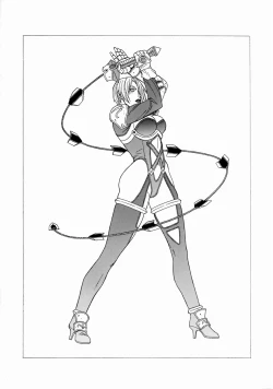 Page 46 of FIGHTERS GIGAMIX Vol. 20