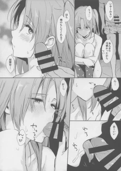 Page 9 of Cleveppoi no!