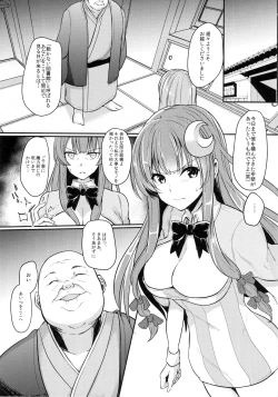 Page 2 of Migawari no Patchouli