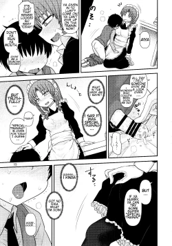 Page 14 of Surudake Juuroku.