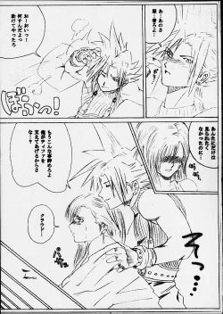 Page 12 of Yuna a la Mode