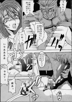 Page 30 of Yuna a la Mode