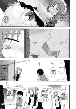 Page 24 of Surudake Juuroku.