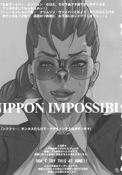 Page 2 of NIPPON IMPOSSIBLE