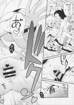 Page 25 of Warrock Report