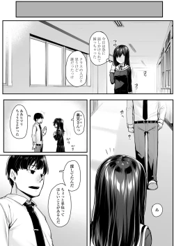 Page 191 of COMIC Koh 2018-08