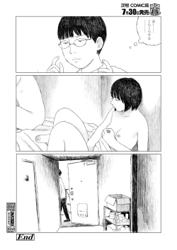 Page 442 of COMIC Koh 2018-08