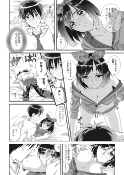Page 101 of Web Manga Bangaichi Vol. 22