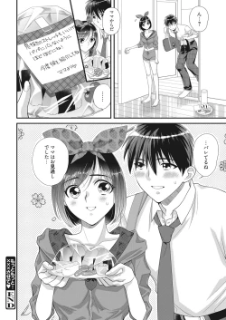 Page 111 of Web Manga Bangaichi Vol. 22