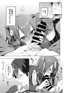 Page 28 of Web Manga Bangaichi Vol. 22