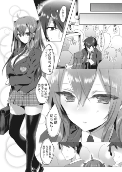 Page 35 of Web Manga Bangaichi Vol. 22