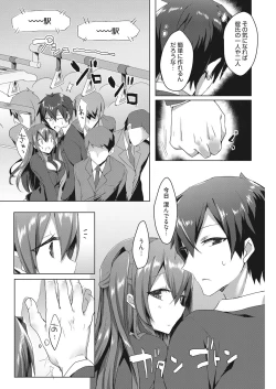 Page 36 of Web Manga Bangaichi Vol. 22