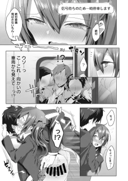 Page 42 of Web Manga Bangaichi Vol. 22