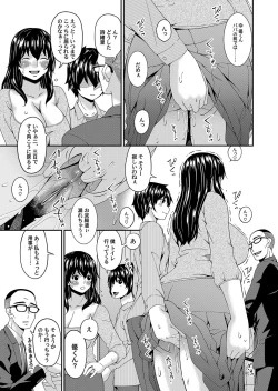 Page 10 of COMIC Magnum Vol. 111