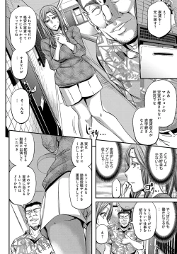 Page 117 of COMIC Magnum Vol. 111