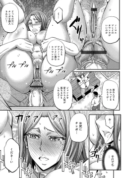 Page 132 of COMIC Magnum Vol. 111