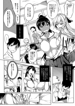 Page 49 of COMIC Magnum Vol. 111