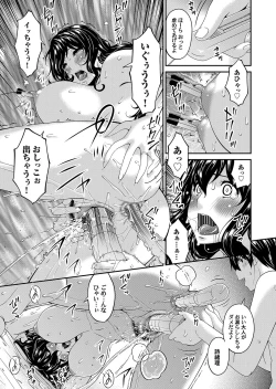 Page 6 of COMIC Magnum Vol. 111