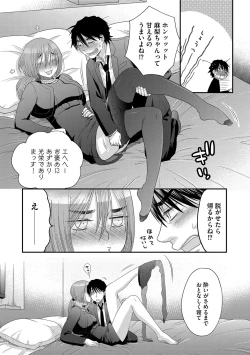 Page 103 of Magazine Cyberia Vol. 112