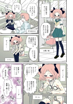 Page 192 of Magazine Cyberia Vol. 112