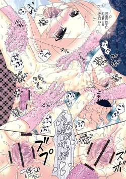 Page 199 of Magazine Cyberia Vol. 112