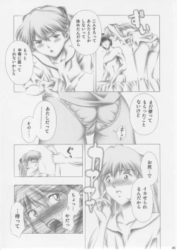 Page 42 of Asuka to Rei
