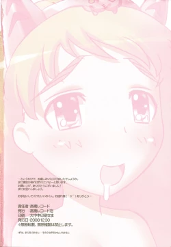 Page 35 of [Takahashi Record-tenEri Nare Naxa! Elina to Reina to H no Hon