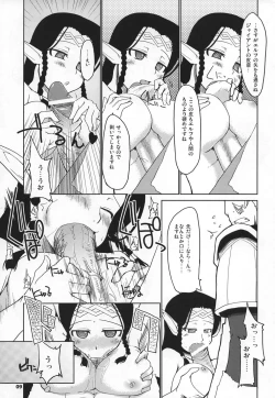 Page 10 of Mabi Life 5