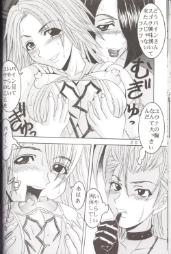 Page 21 of Yuna a la Mode 5