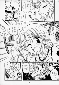 Page 15 of 1P'S SIDE-A