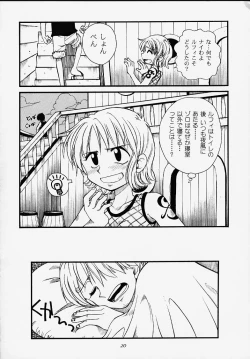 Page 17 of 1P'S SIDE-A