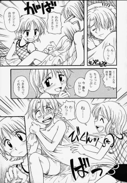 Page 18 of 1P'S SIDE-A