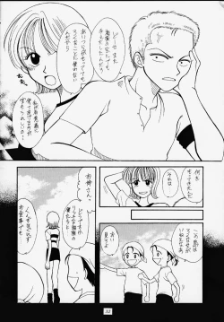 Page 28 of 1P'S SIDE-A