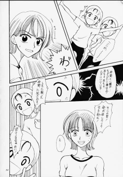 Page 30 of 1P'S SIDE-A