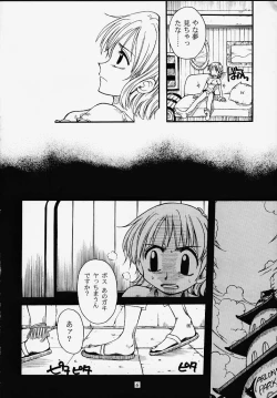 Page 3 of 1P'S SIDE-A