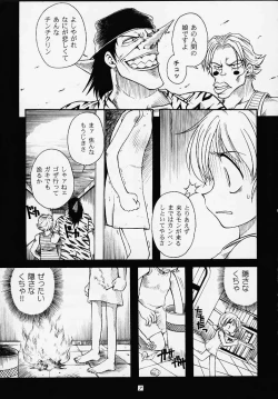 Page 4 of 1P'S SIDE-A