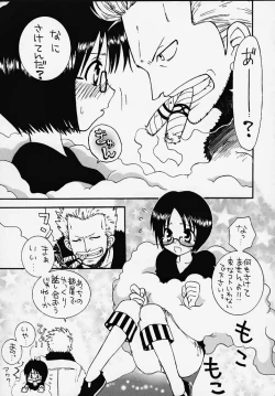 Page 56 of 1P'S SIDE-A