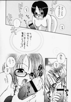 Page 65 of 1P'S SIDE-A