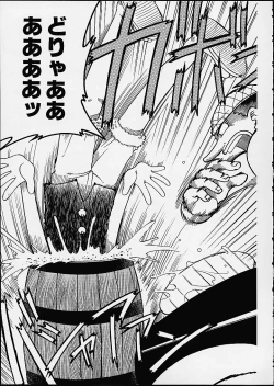 Page 30 of 1P'S SIDE-C