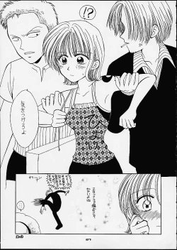 Page 4 of 1P'S SIDE-C