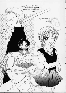 Page 6 of 1P'S SIDE-C