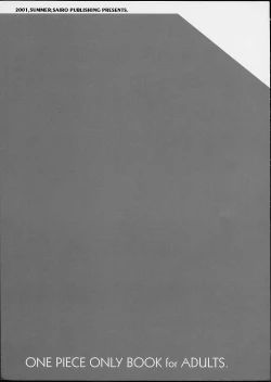 Page 71 of 1P'S SIDE-C